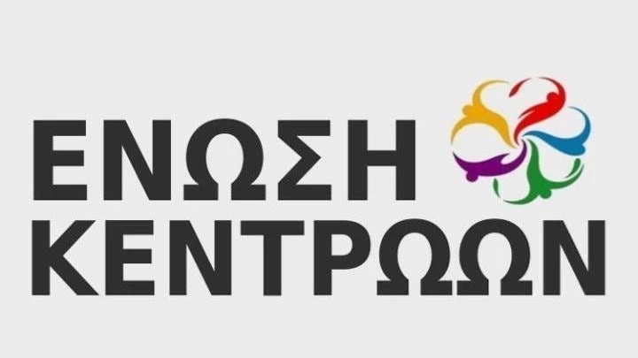 Διαφοροποιείται βουλευτής της Ένωσης Κεντρώων για το Σκοπιανό και τα συλλαλητήρια